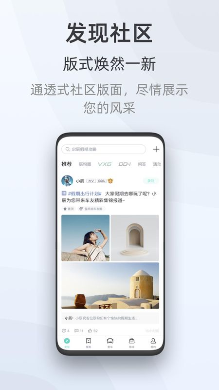 启辰_图片1