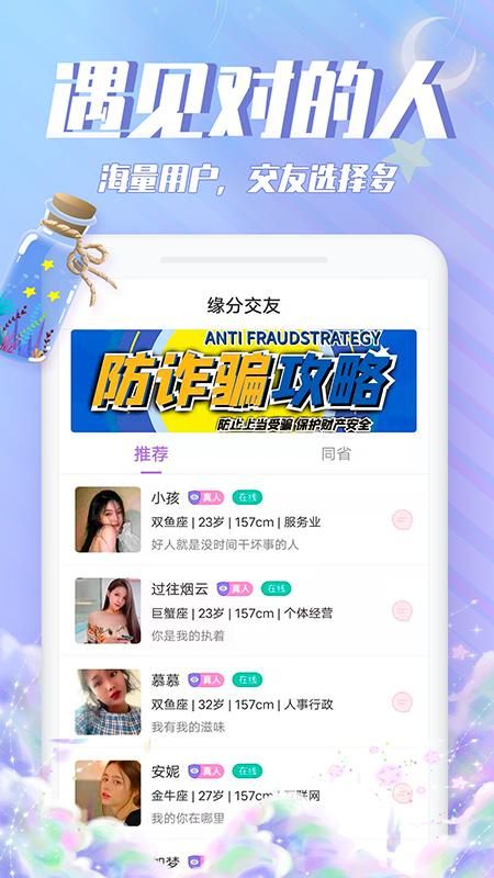 漂流瓶瓶_图片3