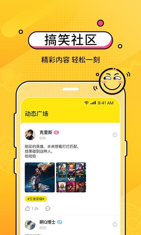 CM语音_图片2