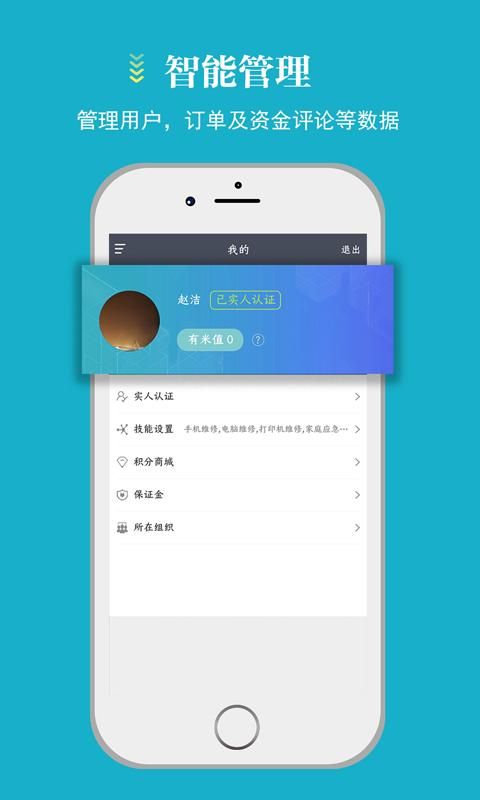 蓄客多_图片4