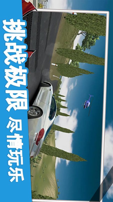 城市模拟巴士_图片3