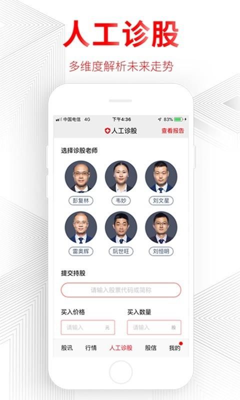 德讯证顾_图片3