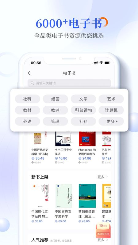 畅想谷粒学生_图片1