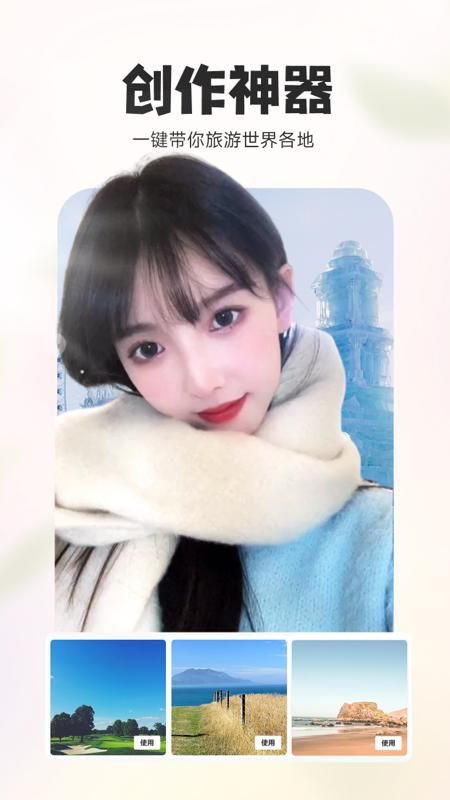 P图秀秀_图片4
