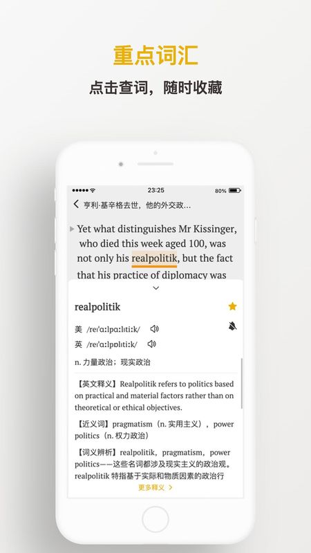 及目阅读_图片3