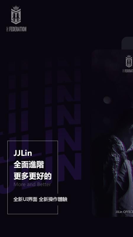 JJLin_图片1