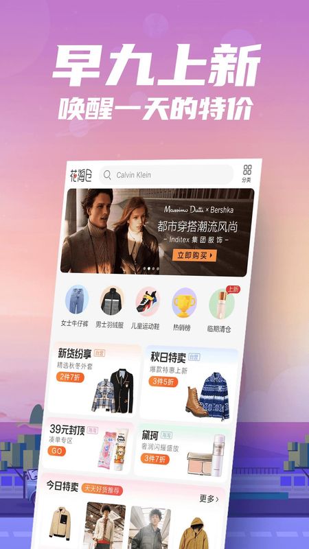 花海仓_图片1