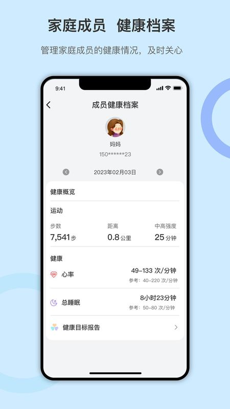 缘宇宙_图片4