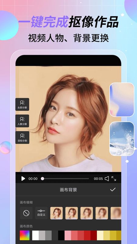特效视频_图片4