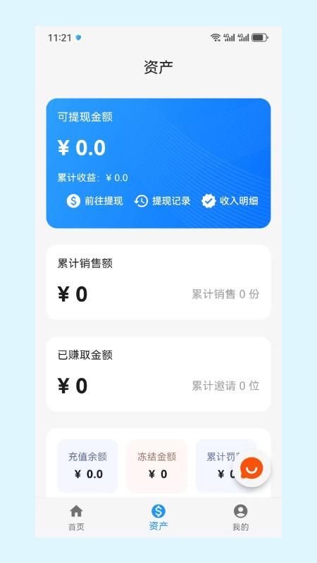 优查查_图片2