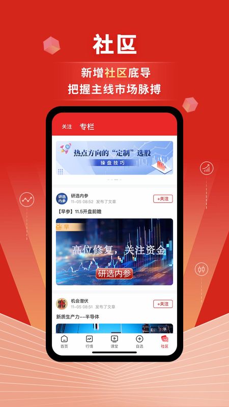 约牛股票_图片2