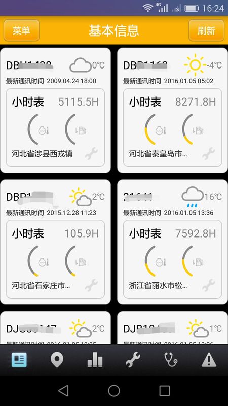 我的小松_图片4