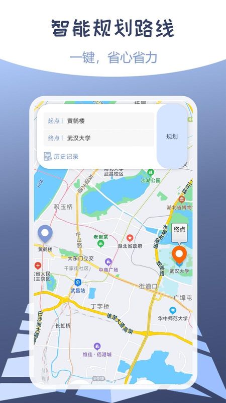 伪装定位_图片3