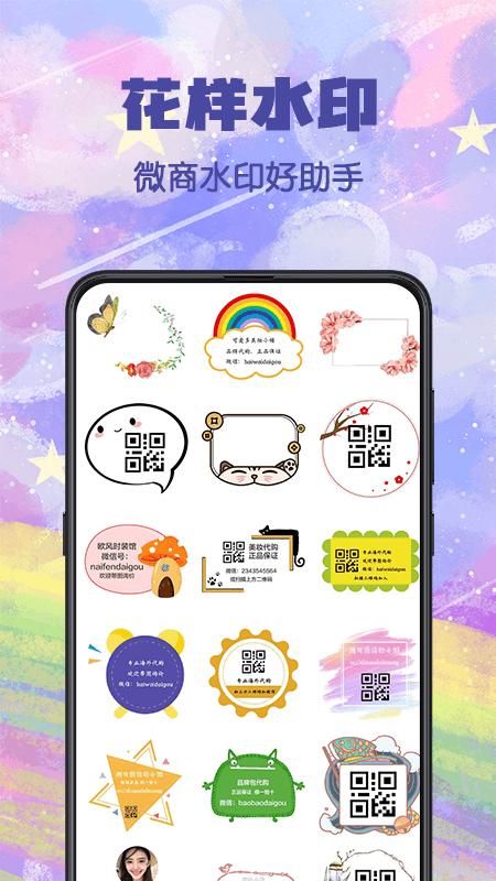 水印P图_图片4
