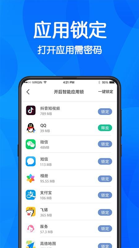 游戏隐藏_图片3