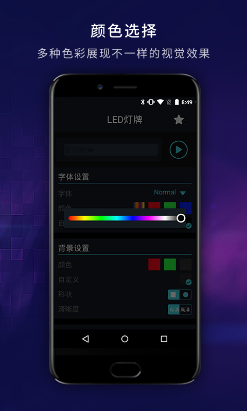 LED显示屏_图片4