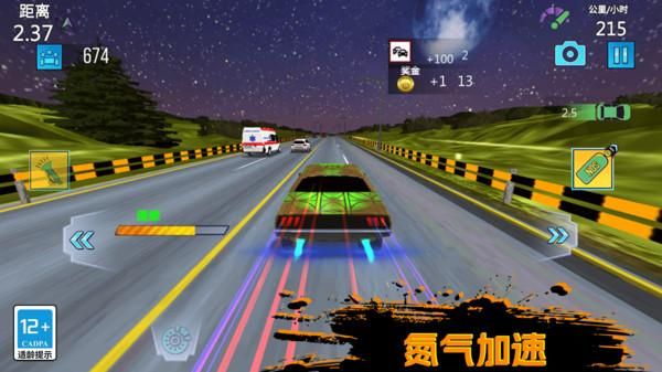 高速飙车_图片1