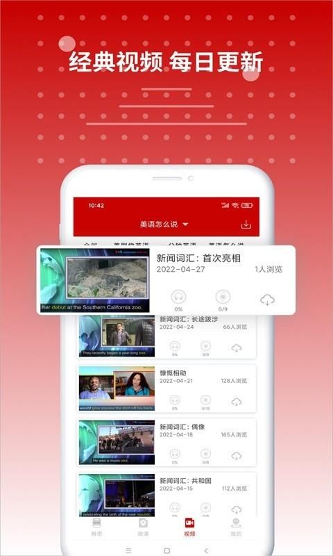 雅思听力_图片4