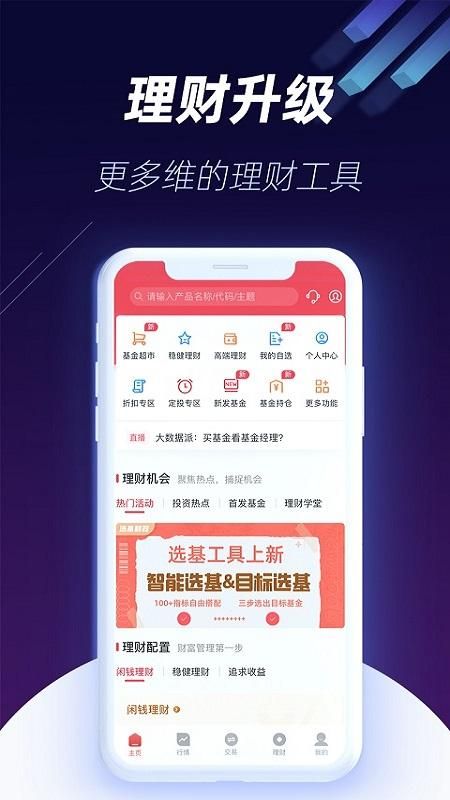 国元点金_图片4