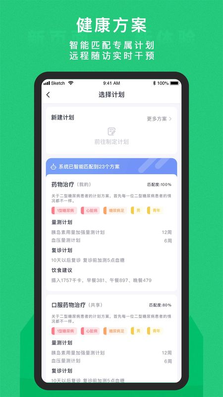 东宝医护_图片2