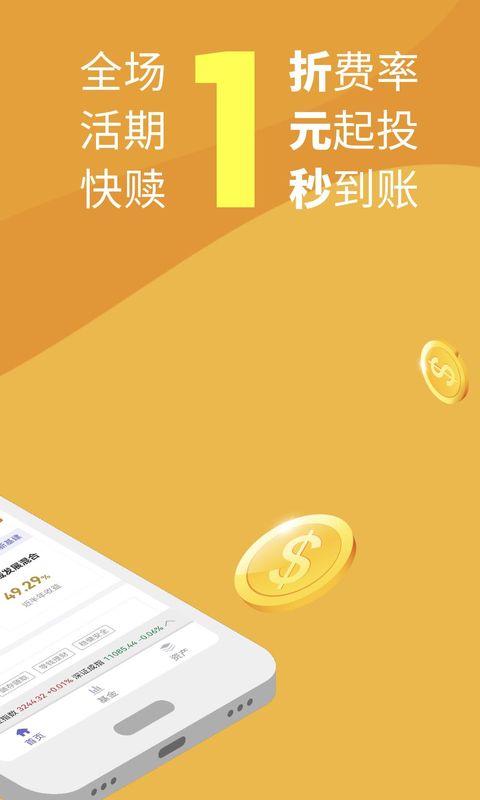 金牛理财_图片2