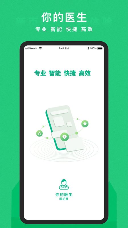 东宝医护_图片3