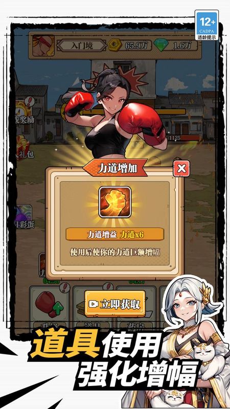 我要打十个_图片4