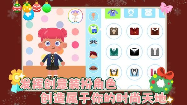 我的奇妙小镇_图片5