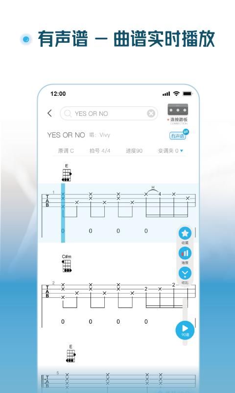 火听尤克里里_图片2