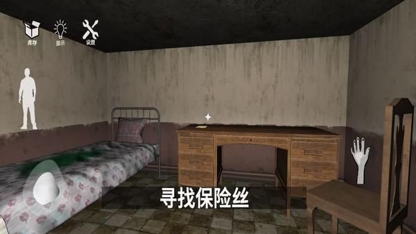 恐怖动物园模拟_图片3