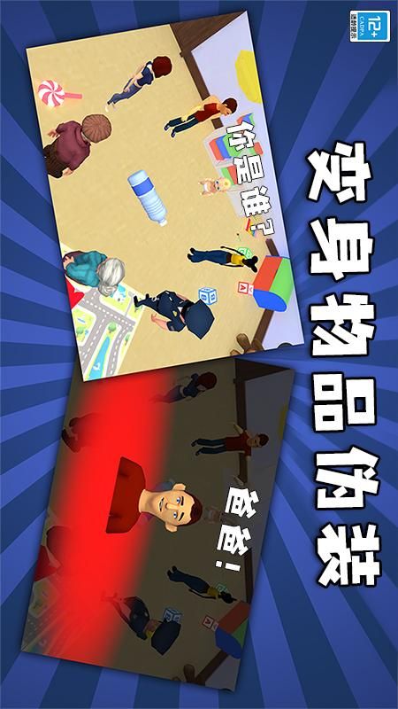 找到熊孩子_图片3
