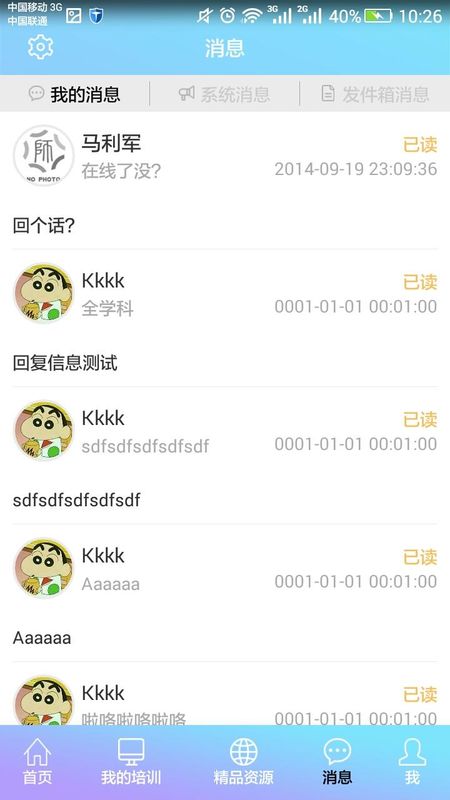 教师培训网_图片3