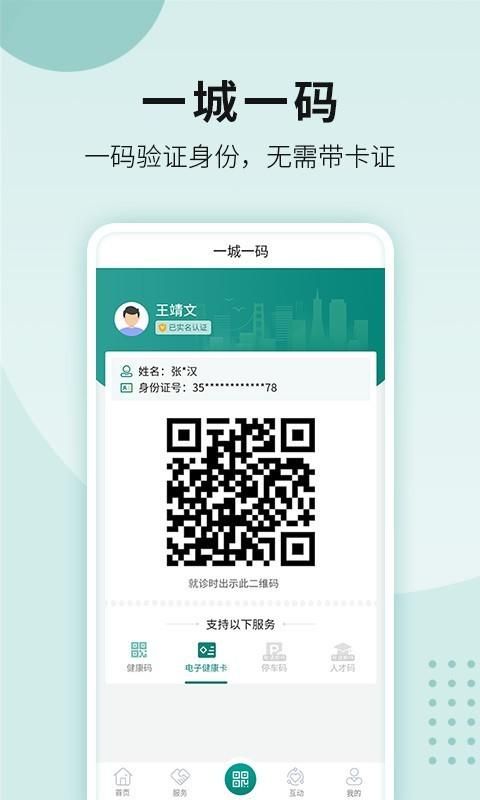我的德阳_图片2