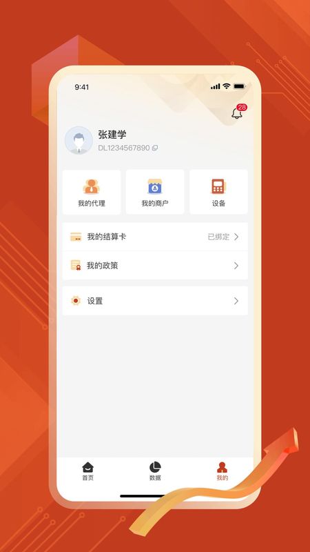 结赢伙伴_图片1