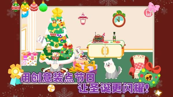 我的奇妙小镇_图片2