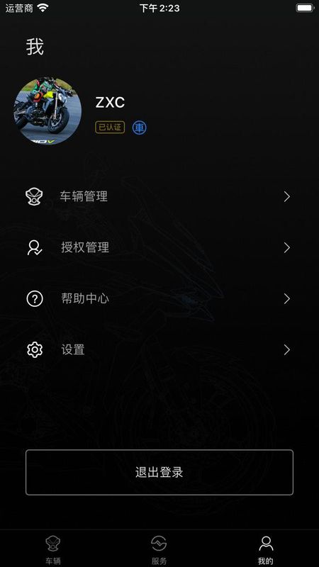 升仕智能_图片3