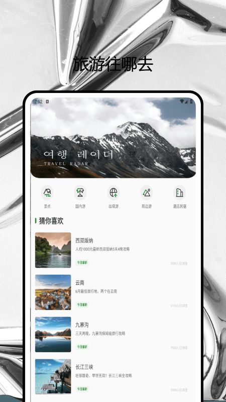 kakaomap_图片1