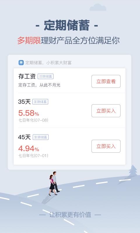 储蓄罐_图片2