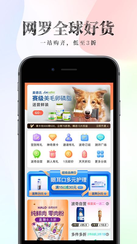 波奇宠物_图片3