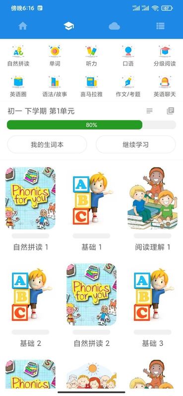 中英互译_图片2