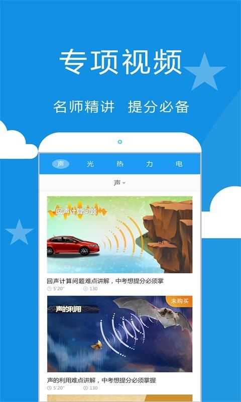 赛学霸_图片3
