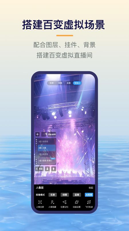 易创相机_图片2