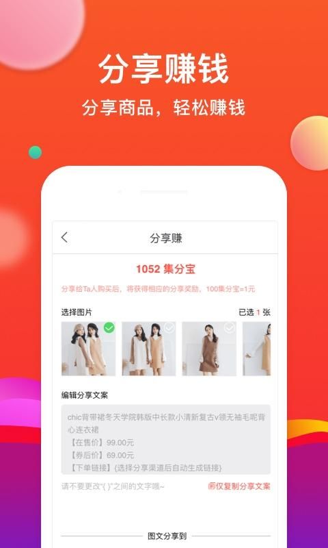 省购_图片2