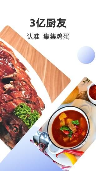 集集鸡蛋_图片2