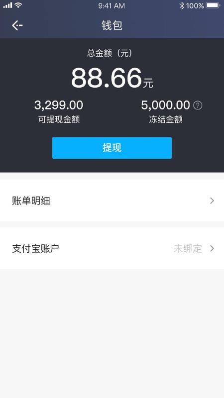飞嘀世纪_图片2