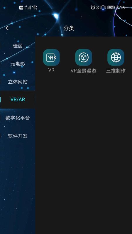九界_图片2