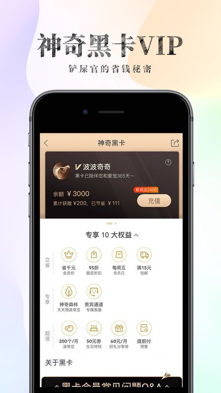波奇宠物_图片4