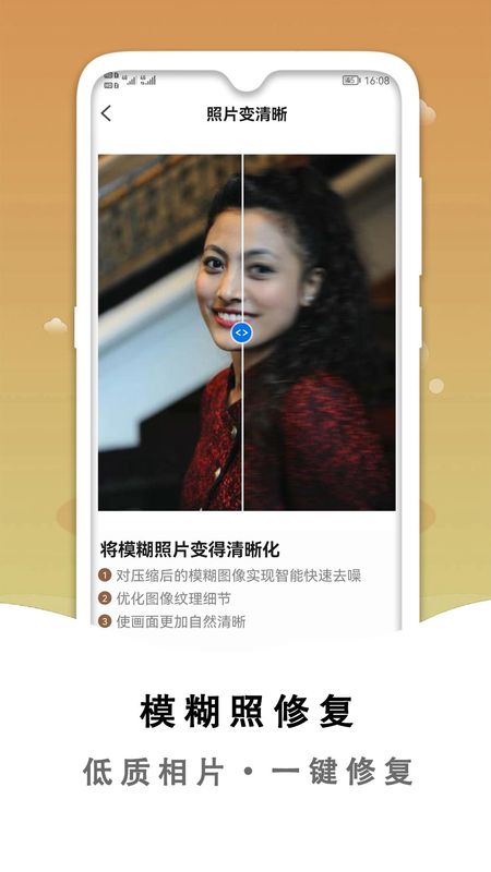 黑白照片破损修复_图片2