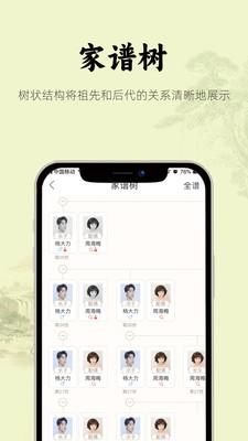 众亲_图片3
