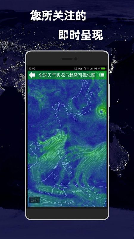 健茂天气_图片4